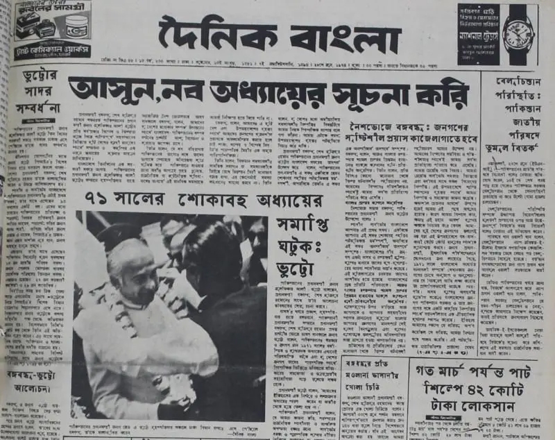 seventy-one seventy-one