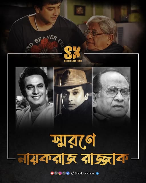 shakib_razzak shakib_razzak