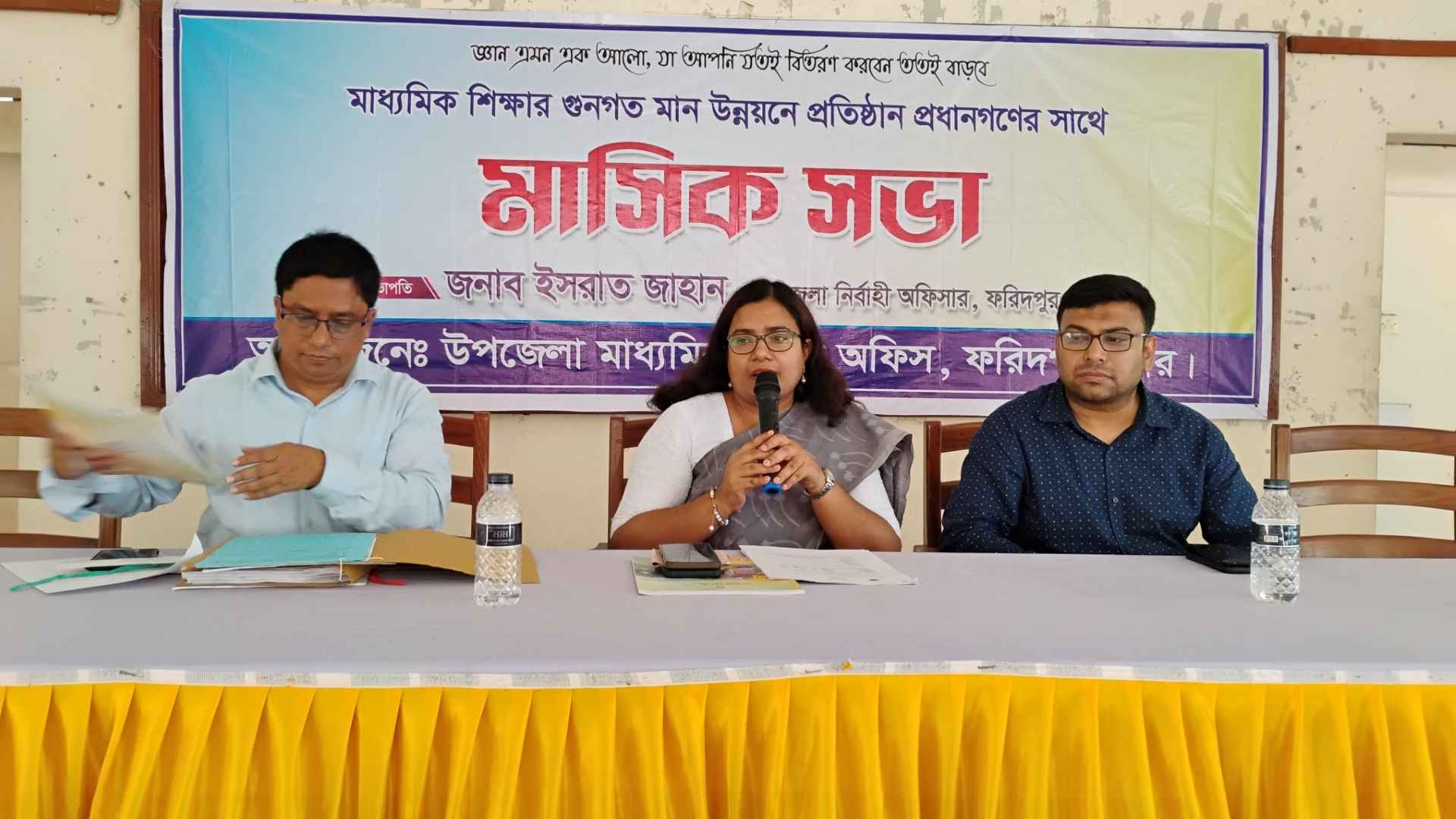 ‘শিক্ষকতা আর ব্যবসা এক নয়’