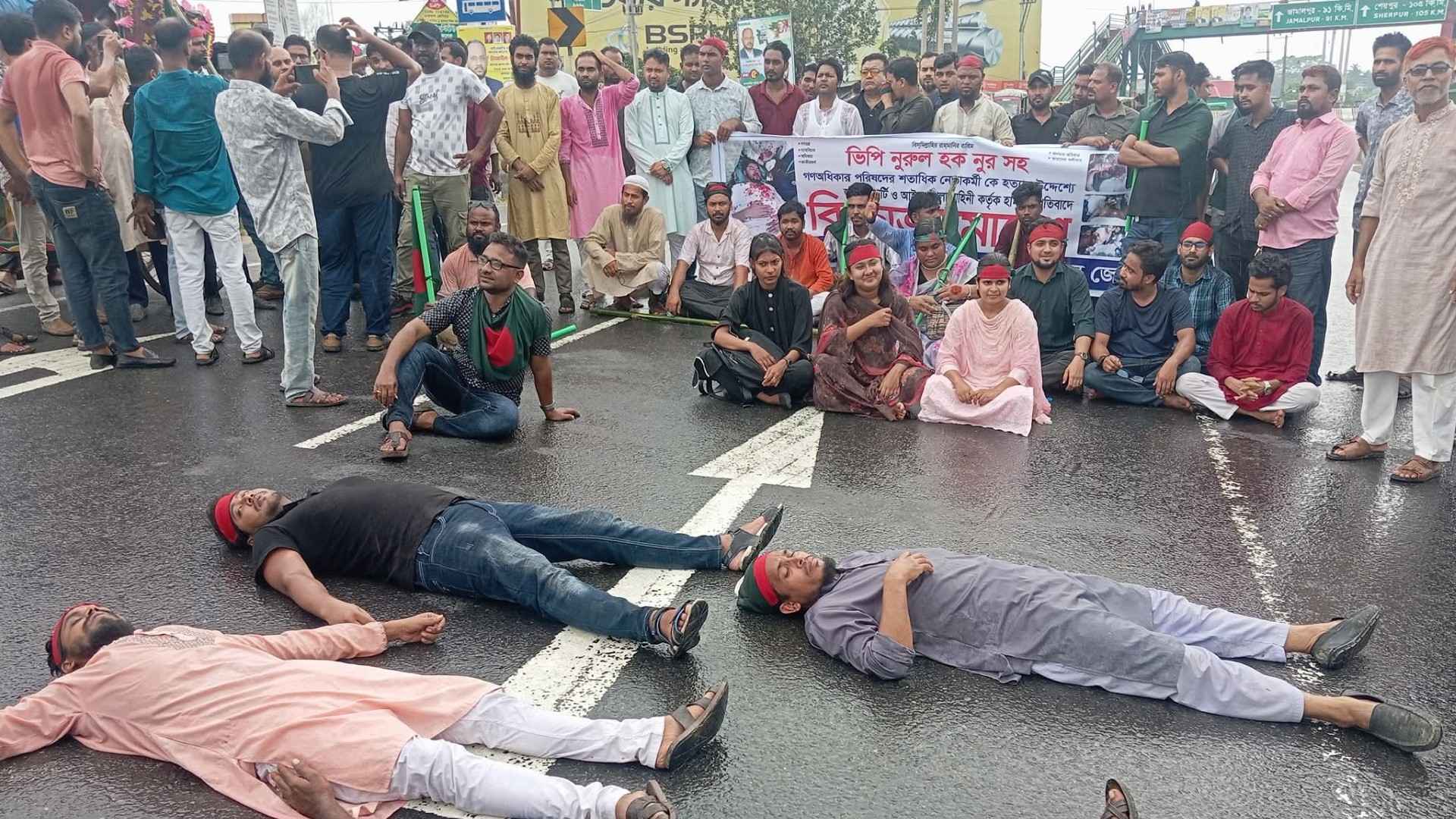 ভিপি নুরের ওপর হামলার প্রতিবাদে ঢাকা-টাঙ্গাইল-যমুনা সেতু মহাসড়ক অবরোধ