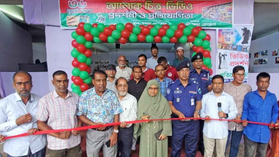 বগুড়ায় ৩ দিনব্যাপী জুলাই-আগস্টের চিত্র ও ভিডিও প্রদর্শনী