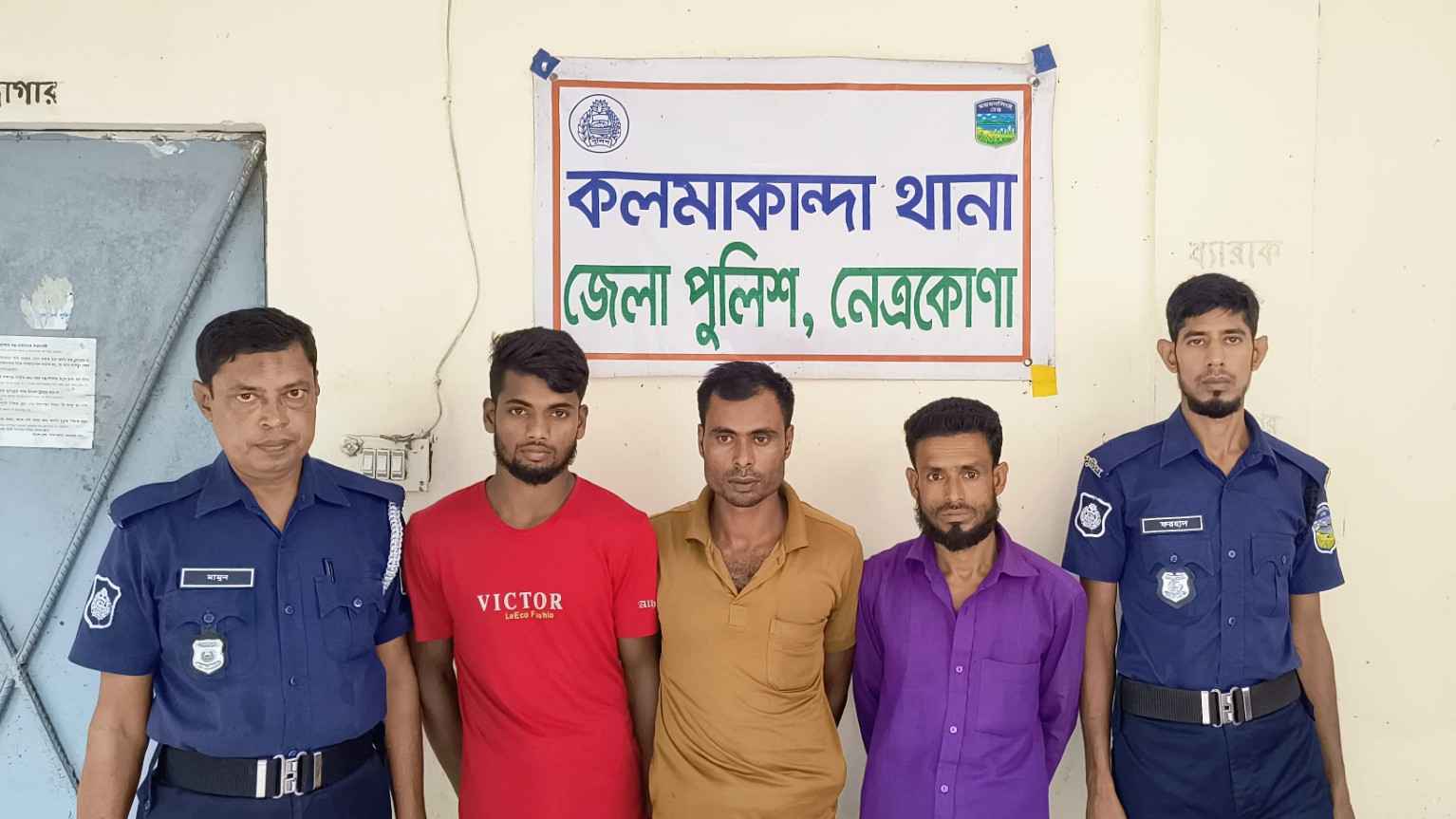 কলমাকান্দায় অবৈধভাবে বালু উত্তোলন, ৩ ব্যক্তির কারাদণ্ড