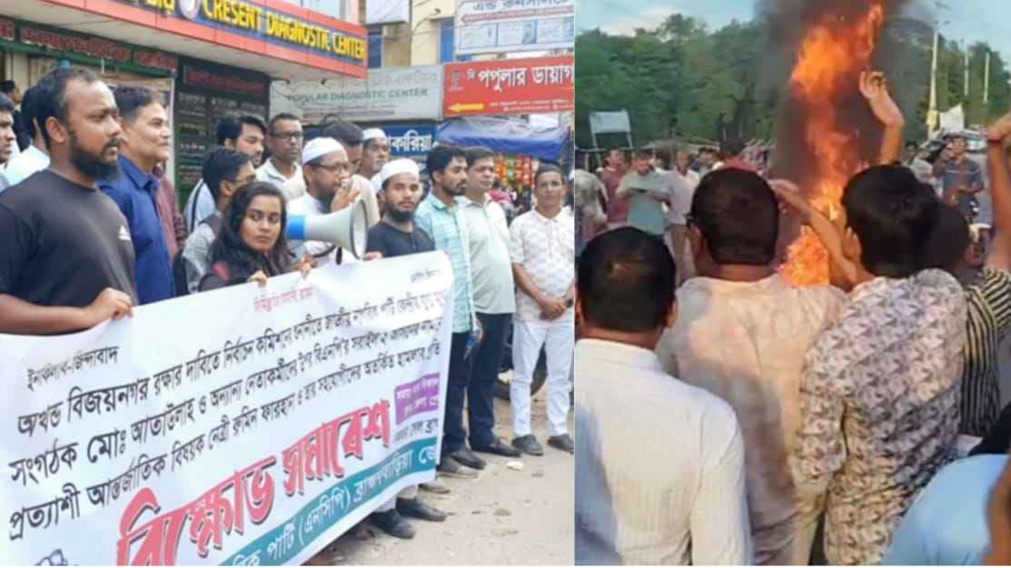 ব্রাহ্মণবাড়িয়ায় এনসিপির বিক্ষোভ, রুমিন সমর্থকদের সড়ক অবরোধ