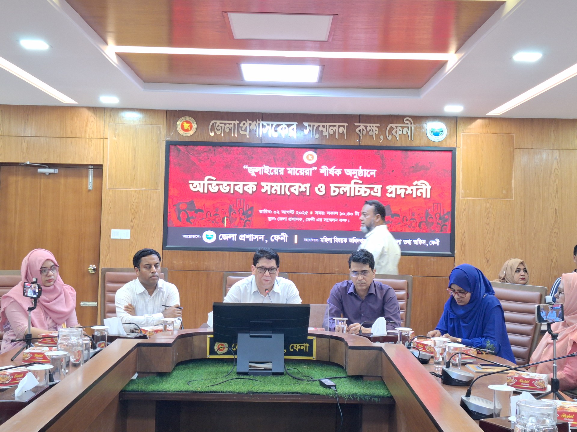 thumbnail_20250802_123055