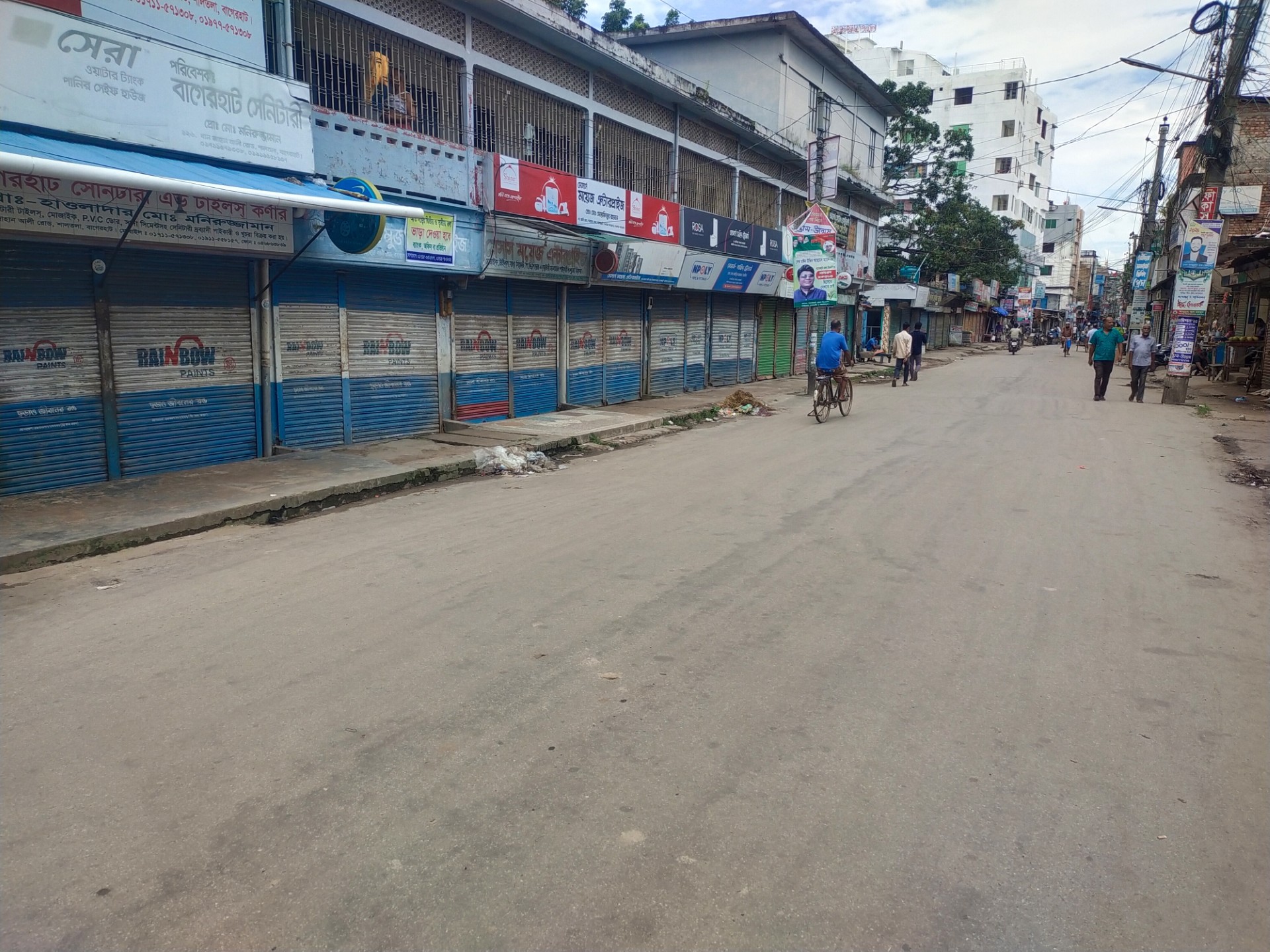 thumbnail_Bagerhat_Photo-_1_(_24._08._2025_)