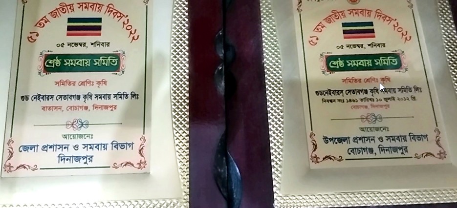 thumbnail_Dinajpur_-5