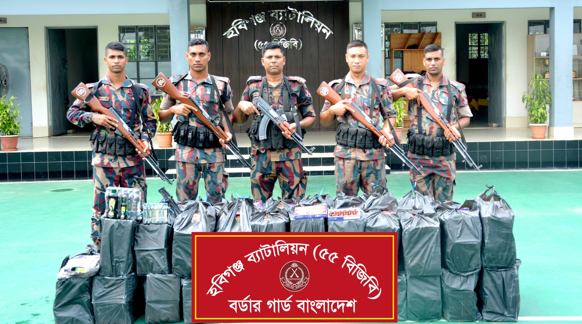 thumbnail_Habiganj_Pic-60