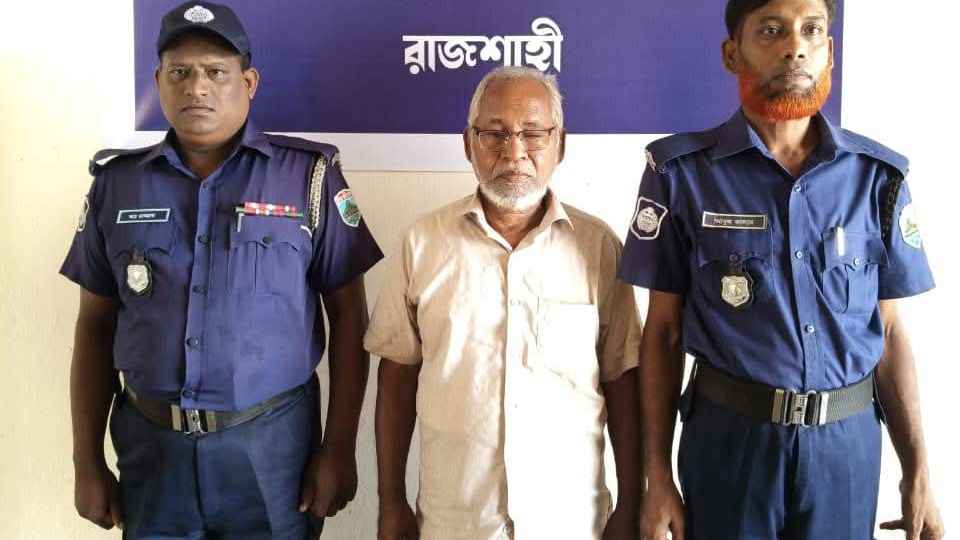 রাজশাহীতে আওয়ামী লীগ নেতা গ্রেফতার