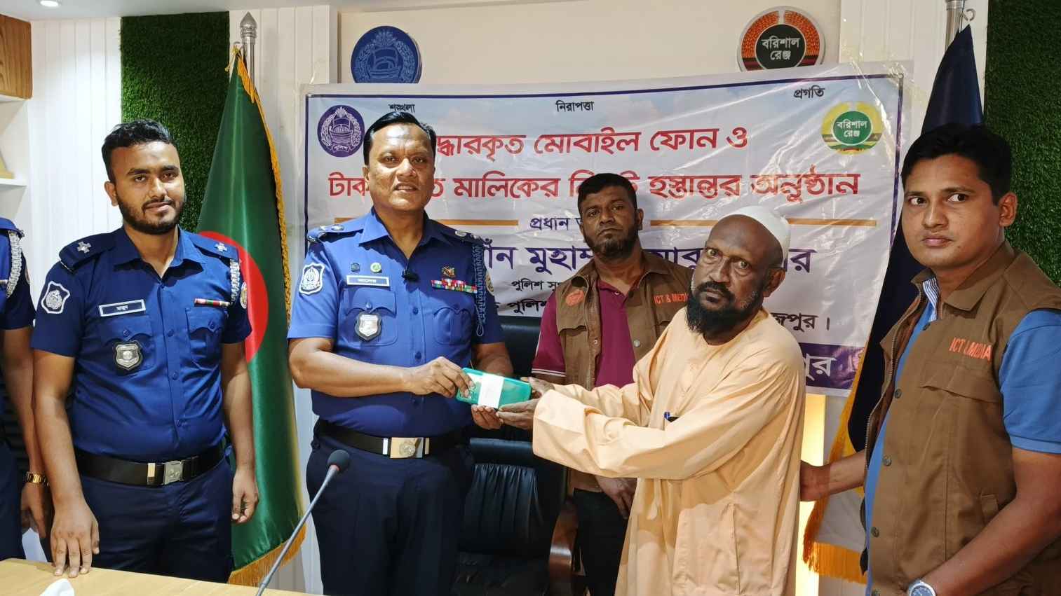 ২০টি মোবাইল ও ৫টি ফেসবুক একাউন্ট উদ্ধার করে মালিকদের কাছে দিল পুলিশ