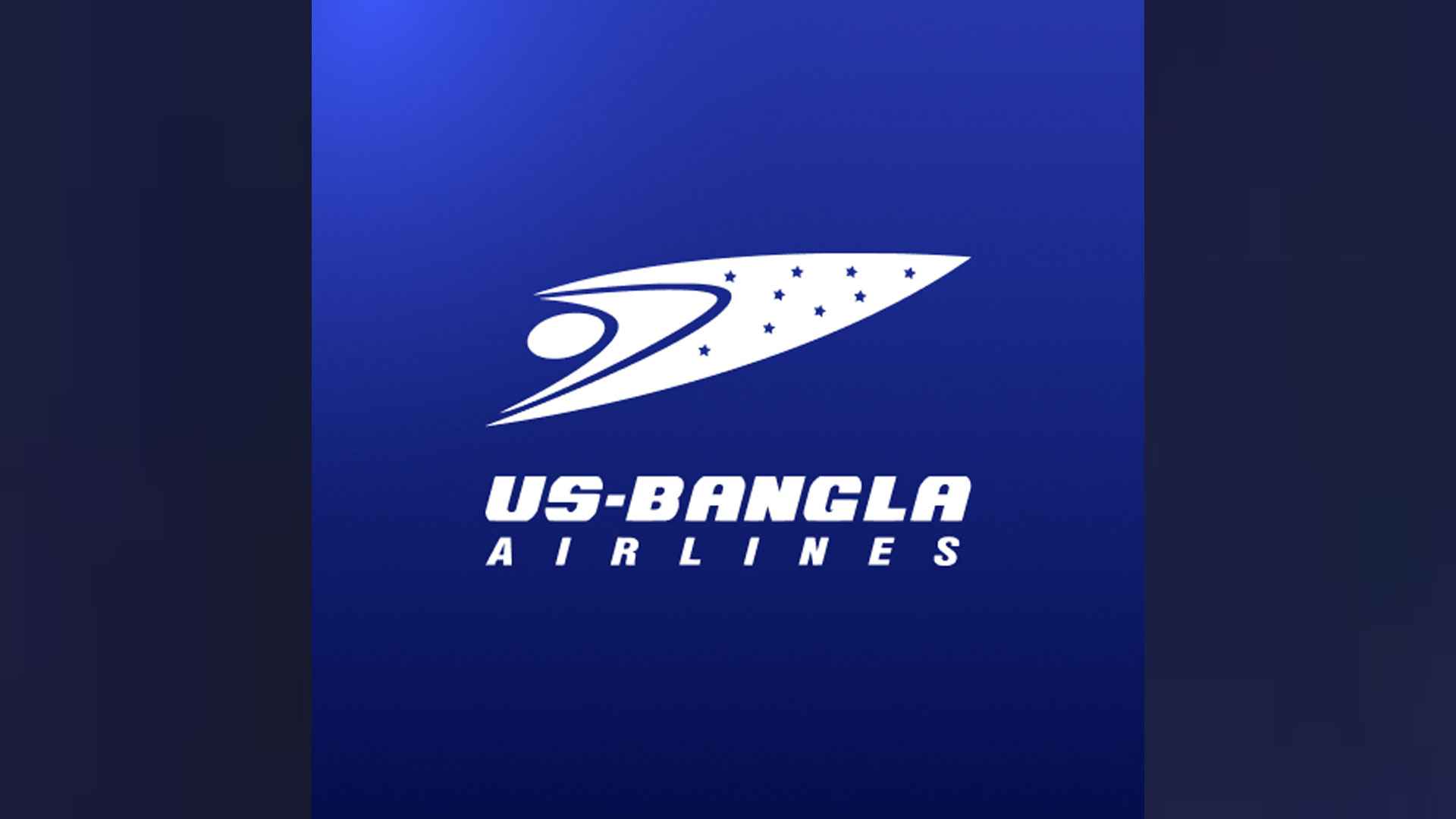 ওয়াক ইন ইন্টারভিউয়ের মাধ্যমে চাকরির সুযোগ দিচ্ছে ইউএস-বাংলা এয়ারলাইন্স