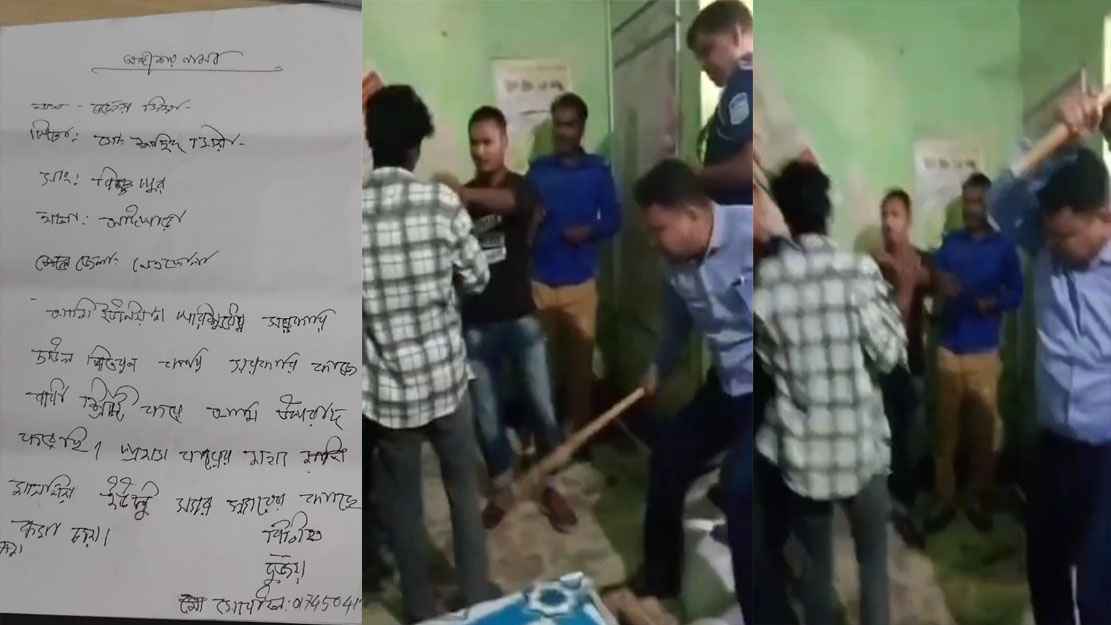 লাঠি হাতে যুবককে পেটাচ্ছেন ইউএনও, ভিডিও ভাইরাল, এ বিষয়ে যা জানা গেল...