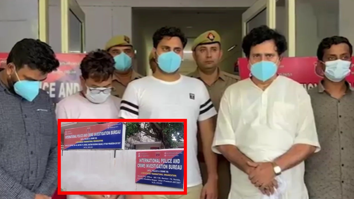 ভারতে এবার ভুয়া ‘থানা’ খুলে প্রতারণা, মমতার দলের সাবেক নেতা গ্রেফতার