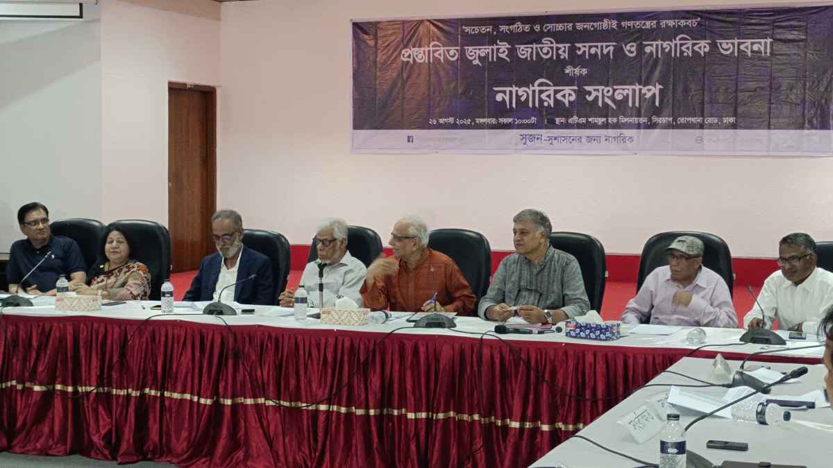 নারীর প্রতিনিধিত্ব ১০০ আসনের প্রস্তাবে বেশির ভাগ দল একমত