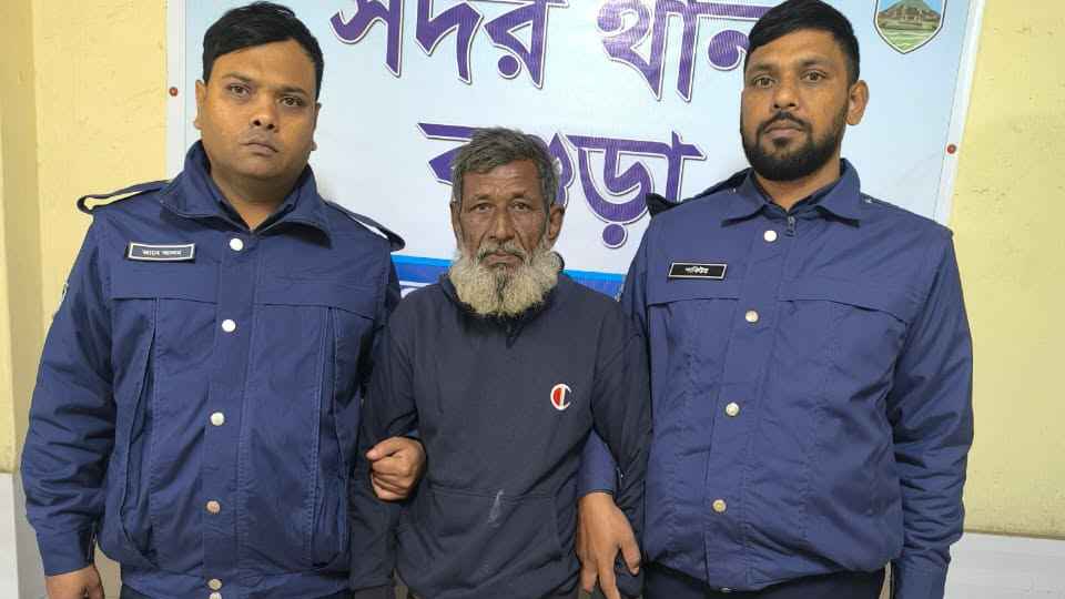 বগুড়ায় যাবজ্জীবন সাজাপ্রাপ্ত পলাতক আসামি ২৩ বছর পর গ্রেফতার