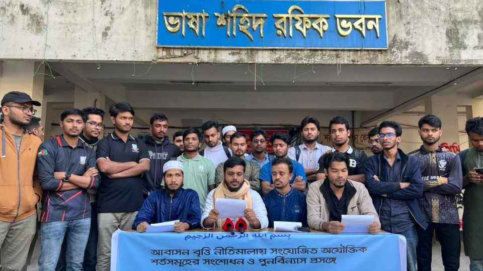 ভিসি ভবন ঘেরাওয়ের হুঁশিয়ারি জবির আস-সুন্নাহ হল শিক্ষার্থীদের