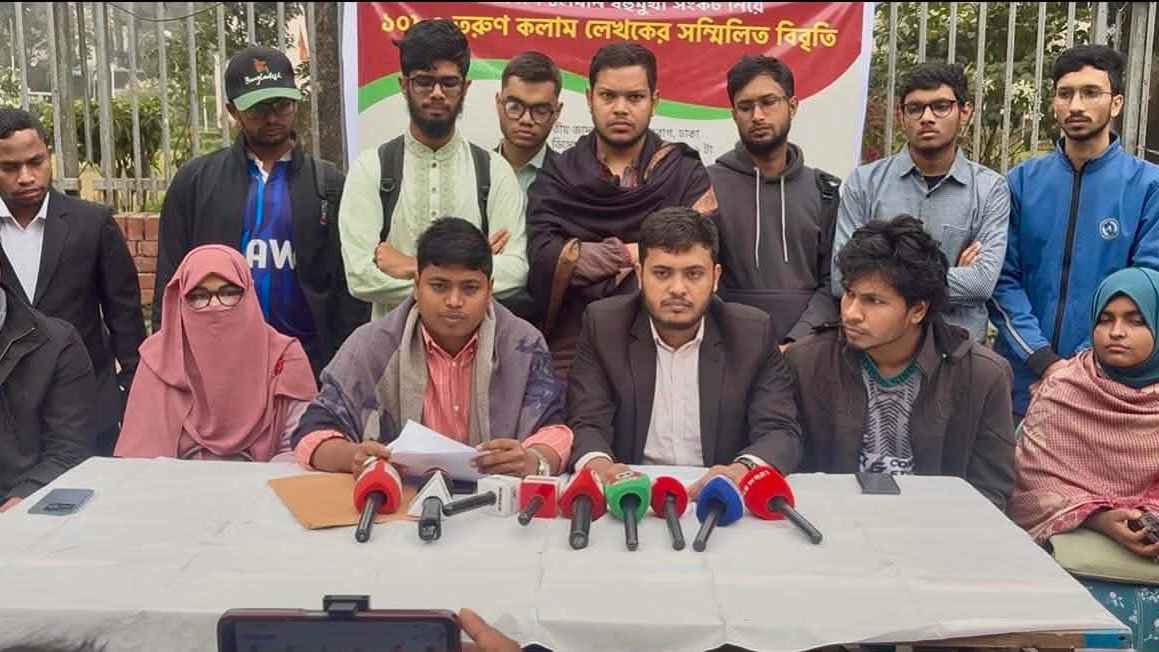 দেশের সংকট নিরসনে সাত প্রস্তাব তরুণ কলাম লেখকদের