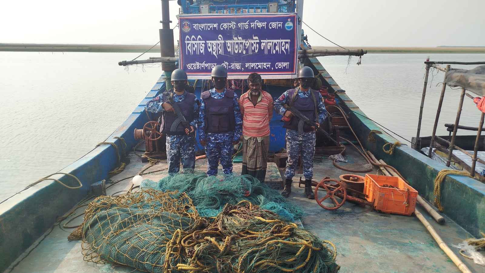 অবৈধ ট্রলিং বোটসহ জেলে আটক