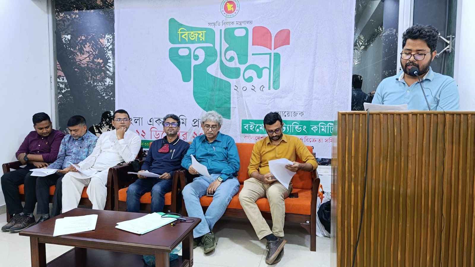 বাংলা একাডেমিতে বুধবার থেকে ১৩ দিনব্যাপী ‘বিজয় বইমেলা'