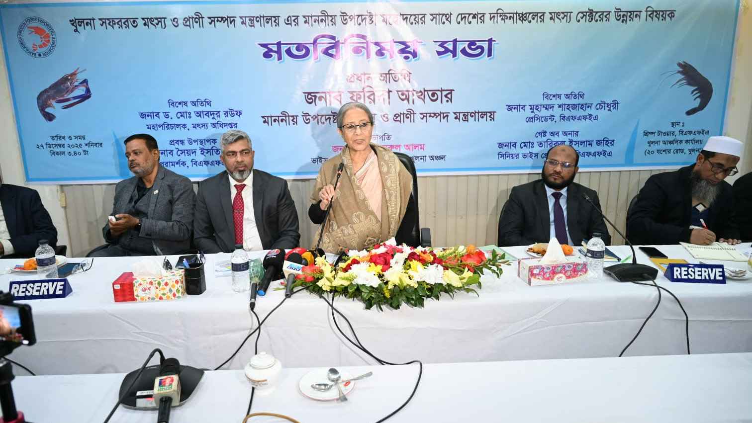 ‘চিংড়ি খাত শুধু ব্যবসা নয়, লাখো মানুষের জীবন–জীবিকা’