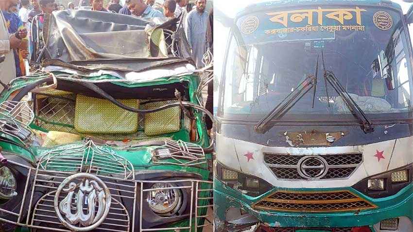 কক্সবাজারে মিনিবাস–অটোরিকশা মুখোমুখি সংঘর্ষে চালকের মৃত্যু
