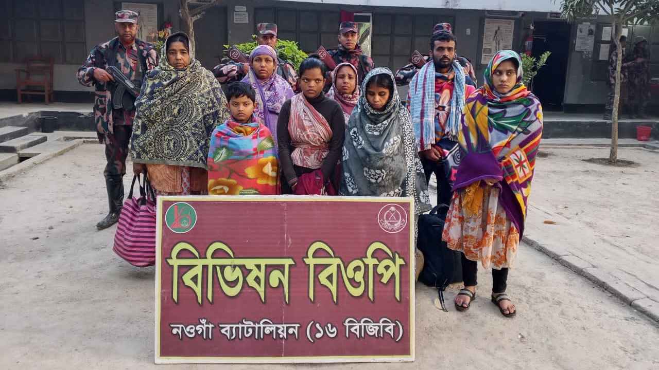 চাঁপাইনবাবগঞ্জ সীমান্ত দিয়ে আবারও ১৫ জনকে পুশইন করল বিএসএফ