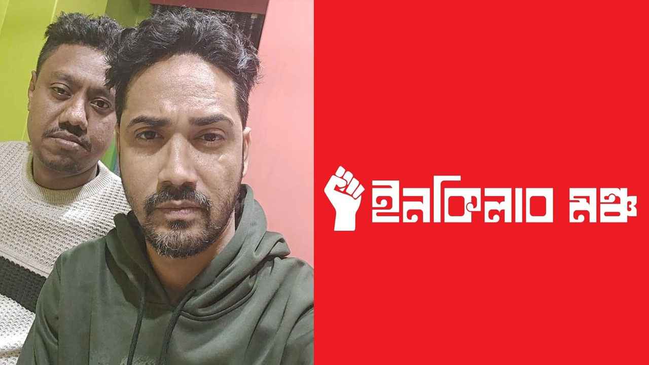 খুনিকে জীবিত গ্রেফতার চাই, বন্দুকযুদ্ধের নাটক চাই না: ইনকিলাব মঞ্চ