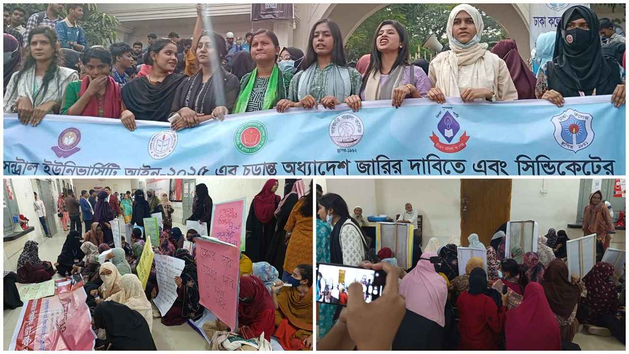 ঢাকা ও ইডেন কলেজ শিক্ষক-শিক্ষার্থীদের মুখোমুখি ৭ কলেজ শিক্ষার্থীরা