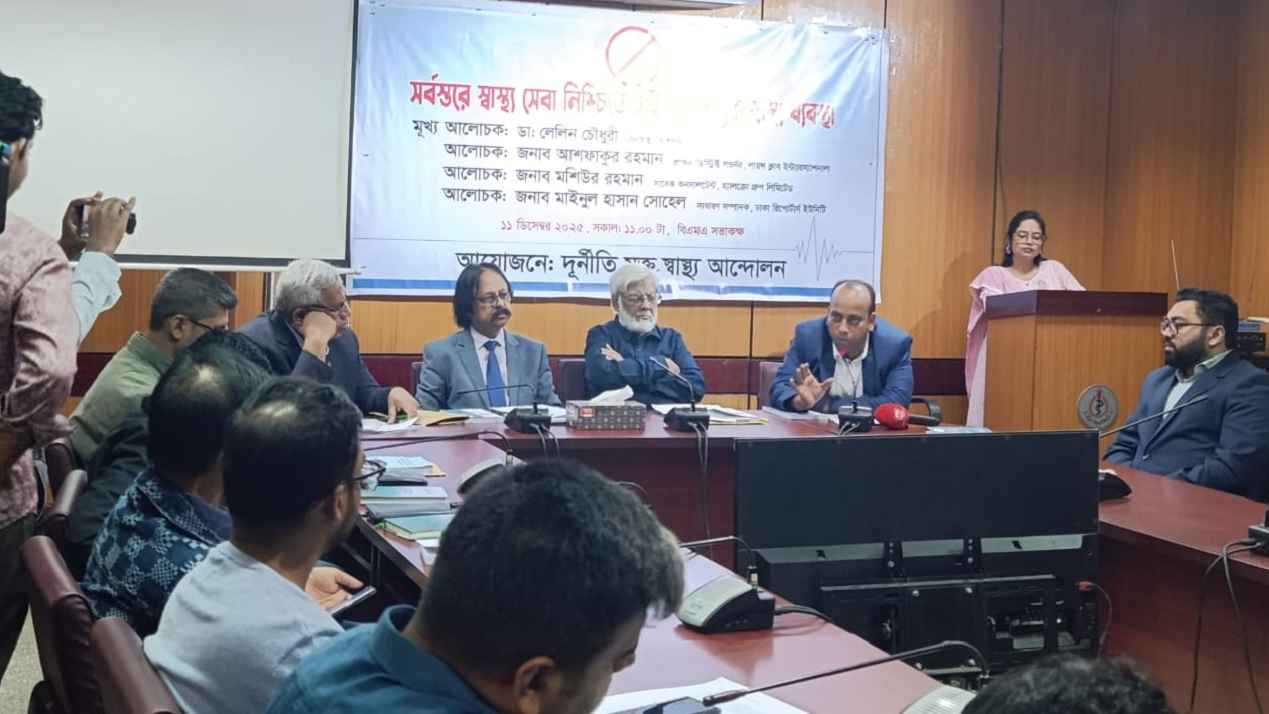 স্বাস্থ্যখাতে দুর্নীতিকে শিল্প পর্যায়ে নিয়ে গেছে ঠিকাদার মিঠু