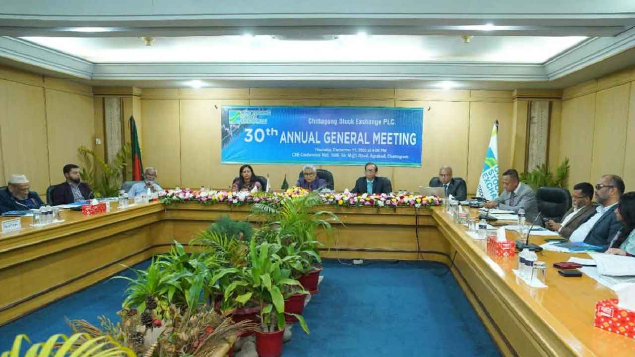 সিএসইর ৩০তম এজিএম অনুষ্ঠিত