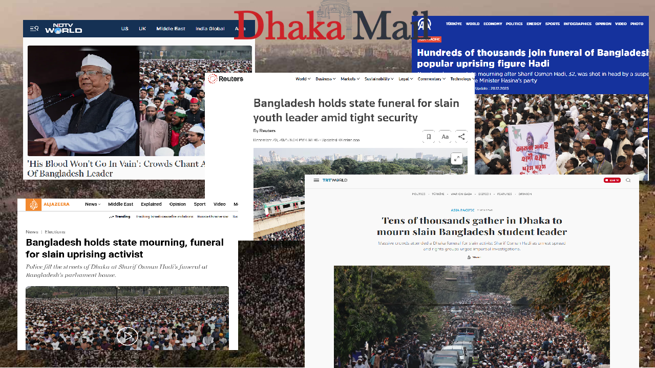 আন্তর্জাতিক গণমাধ্যমে ওসমান হাদির জানাজায় জনস্রোতের খবর
