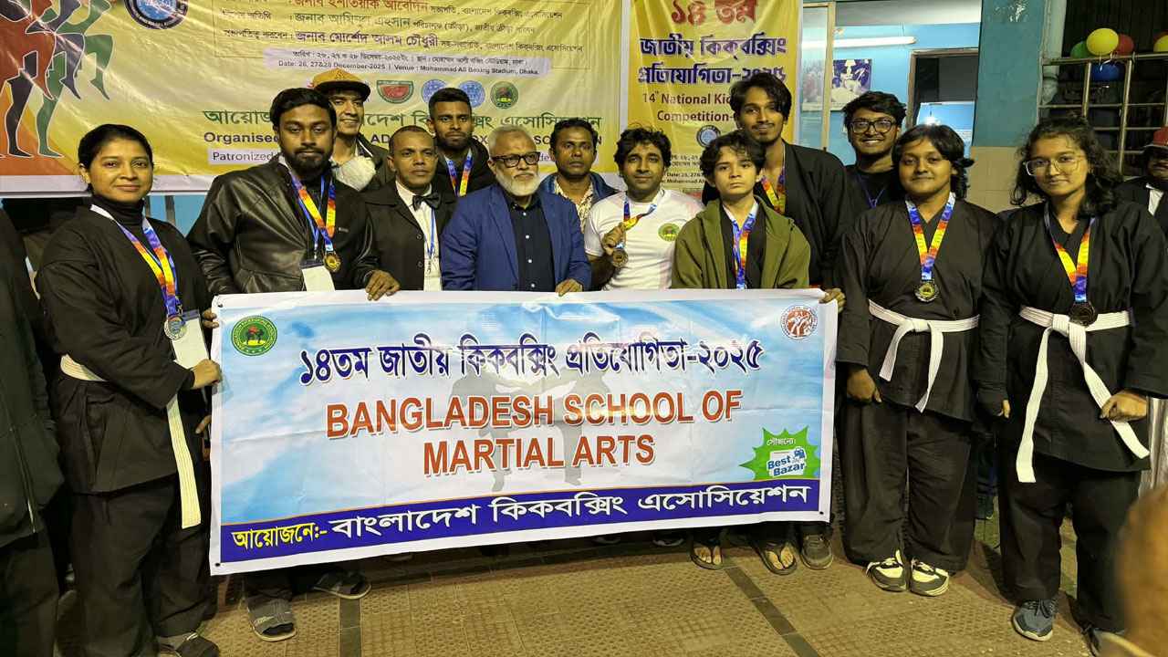 জাতীয় কিক বক্সিংয়ে নজরকাড়া সাফল্য বাংলাদেশ স্কুল অফ মার্শাল আর্টসের