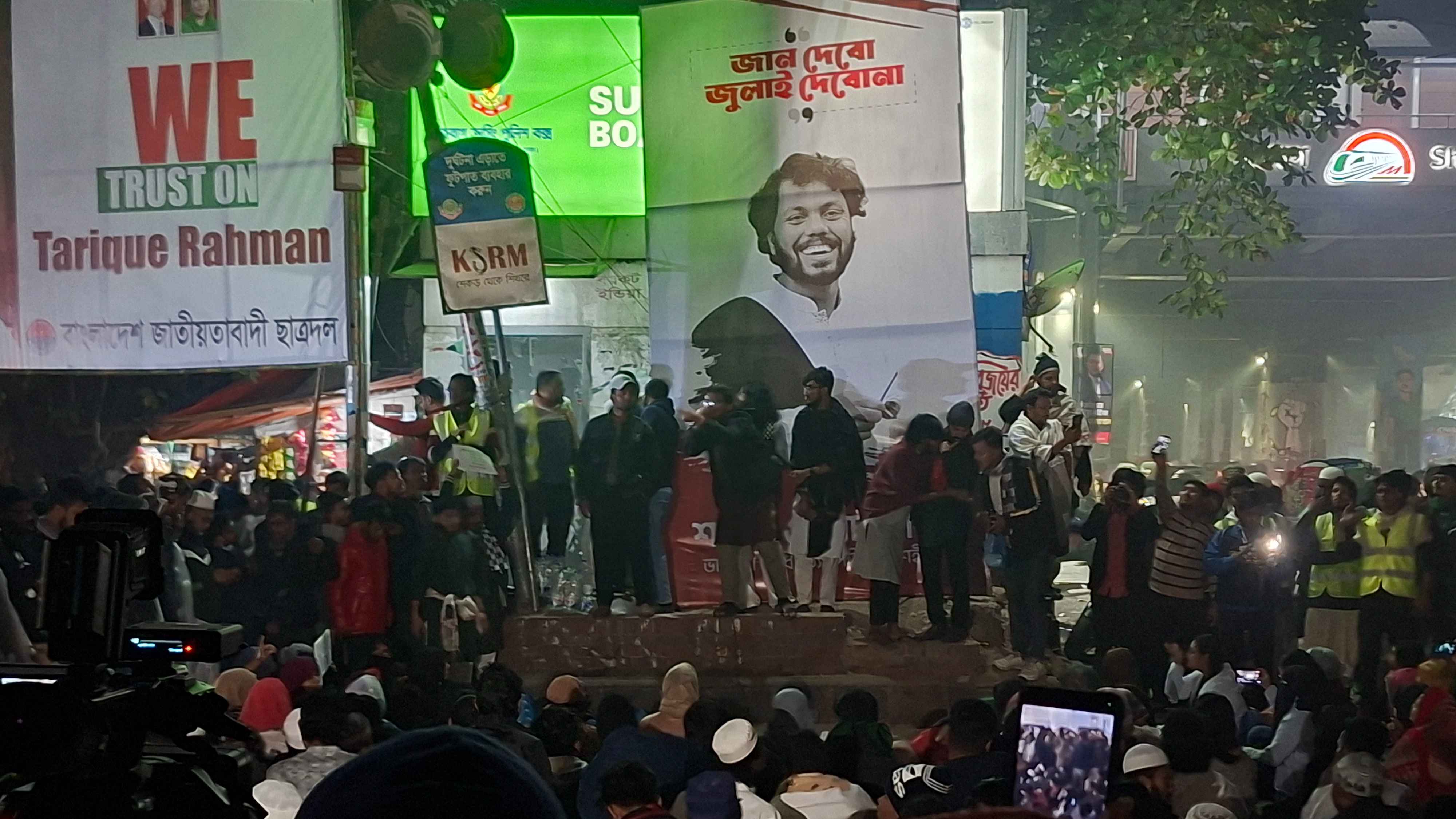 উত্তাল শাহবাগ, আসামিকে হাজির করার দাবি