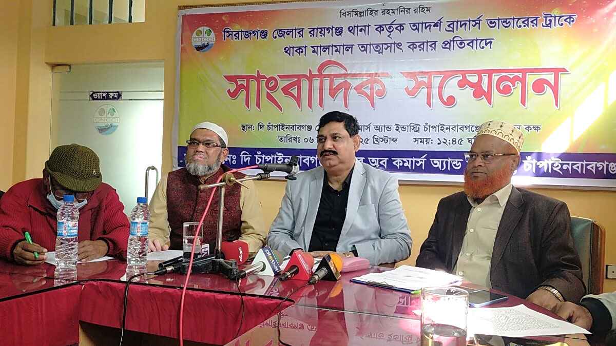 ওসির বিরুদ্ধে ২৩ লাখ টাকার পামওয়েল আত্মসাতের অভিযোগ