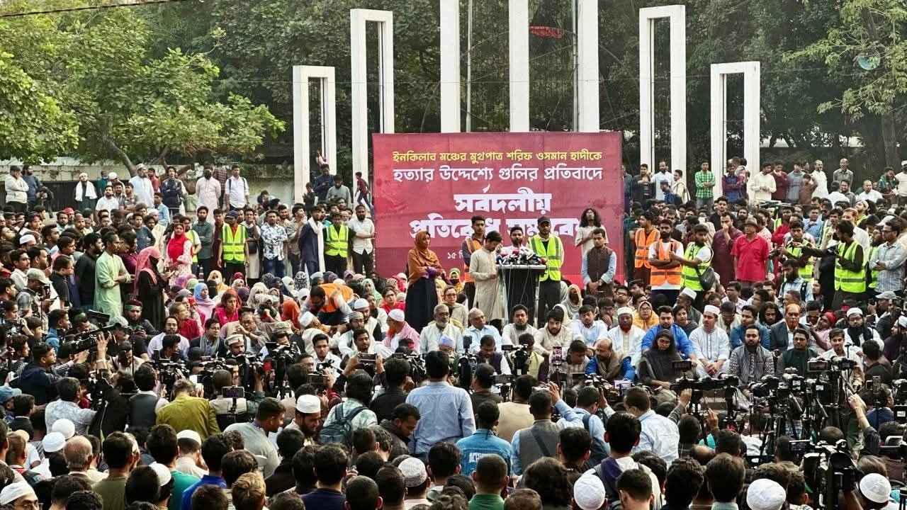 হাদিকে হত্যাচেষ্টা: সর্বদলীয় প্রতিরোধ সমাবেশে আসেনি বিএনপি