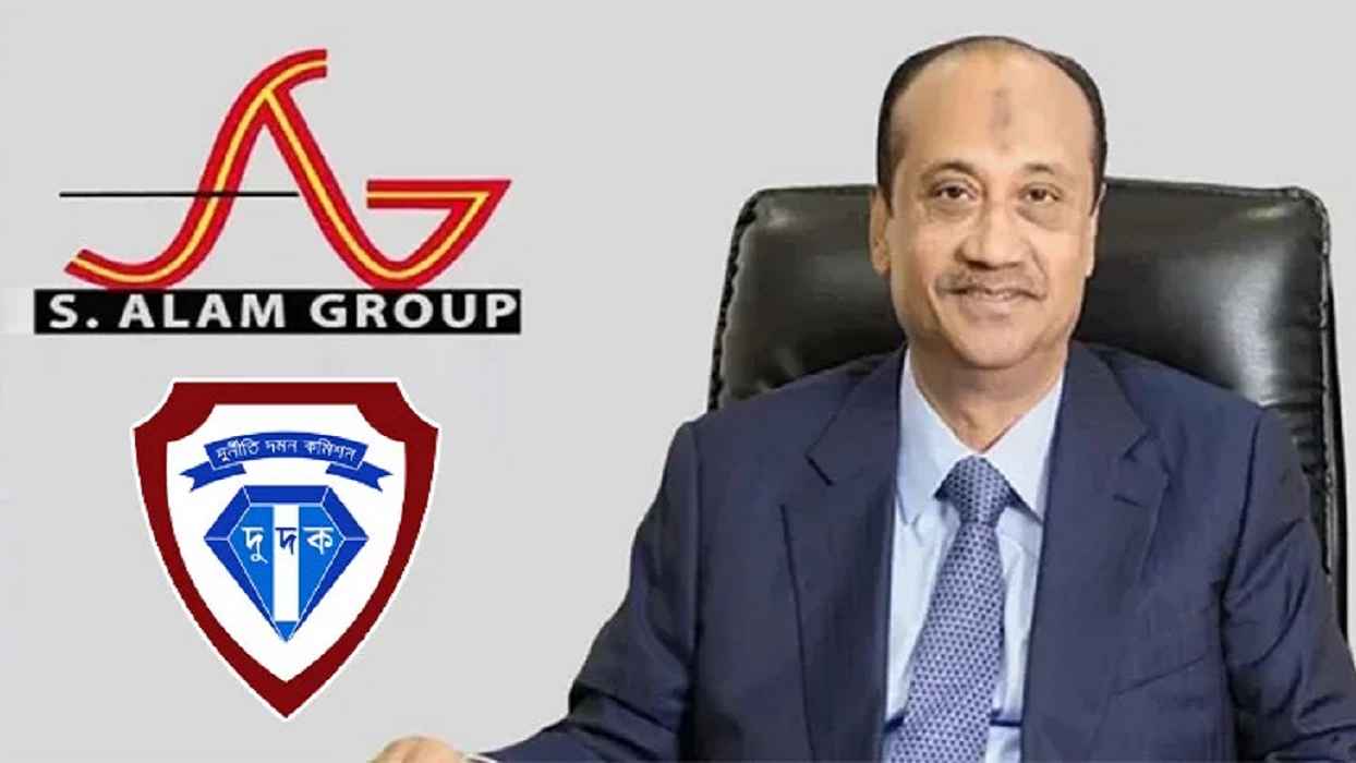 ব্যাংকের ৬ হাজার কোটি টাকা আত্মসাৎ: এস আলম গ্রুপের বিরুদ্ধে ৩ মামলা