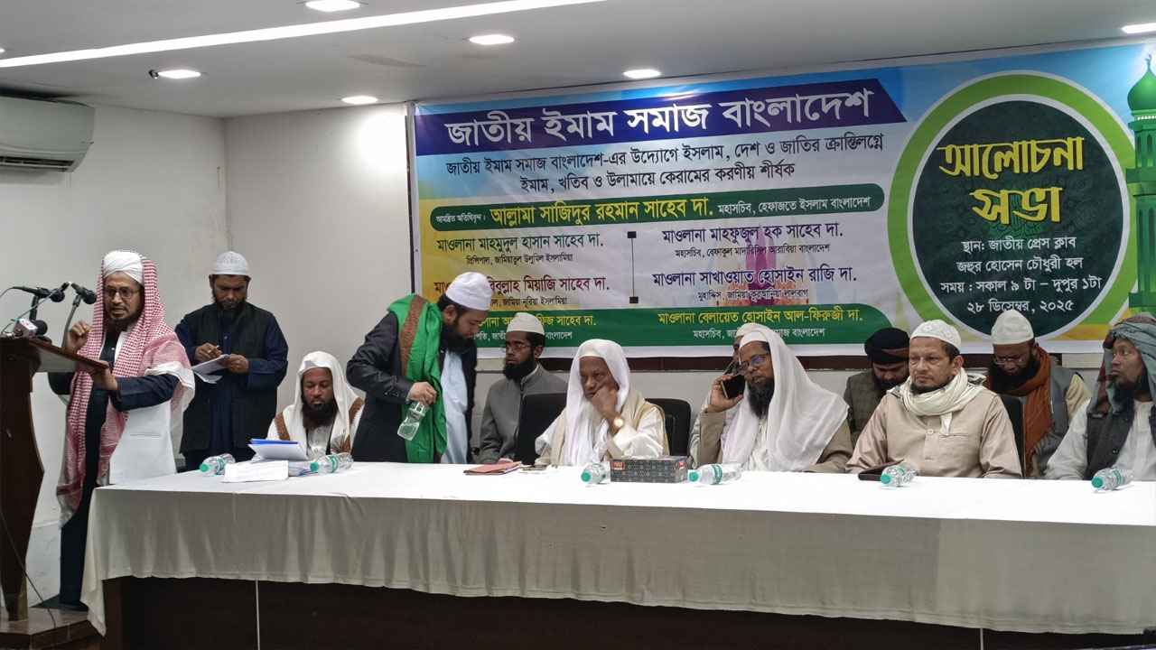 ‘ইমামরা দয়া নয়, ন্যায্য অধিকার চায়’