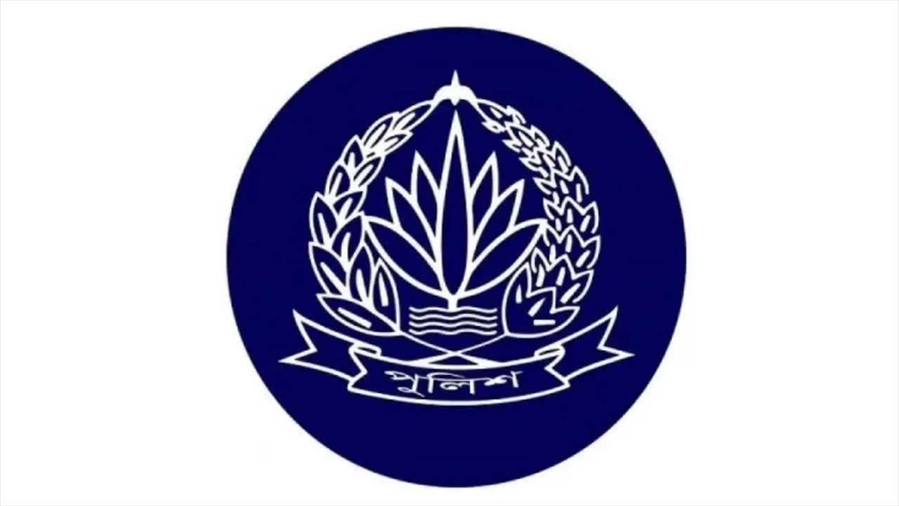 খালেদা জিয়ার মৃত্যুতে ৩৮তম বিসিএস পুলিশ ব্যাচের শোক প্রকাশ