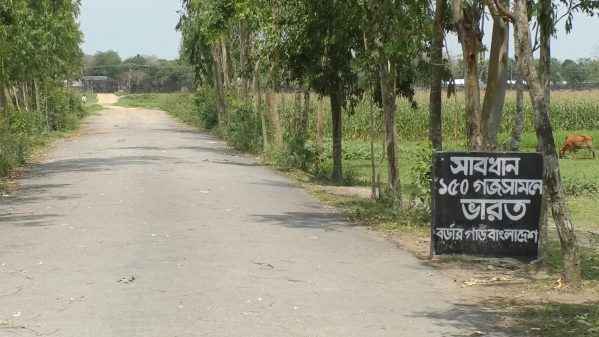 বিএসএফের গুলিতে নিহত বাংলাদেশি যুবকের লাশ হস্তান্তর