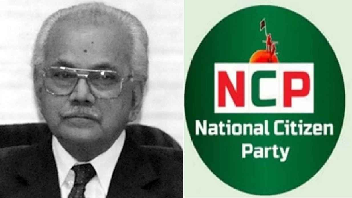 এ কে খন্দকারের মৃত্যুতে এনসিপির শোক