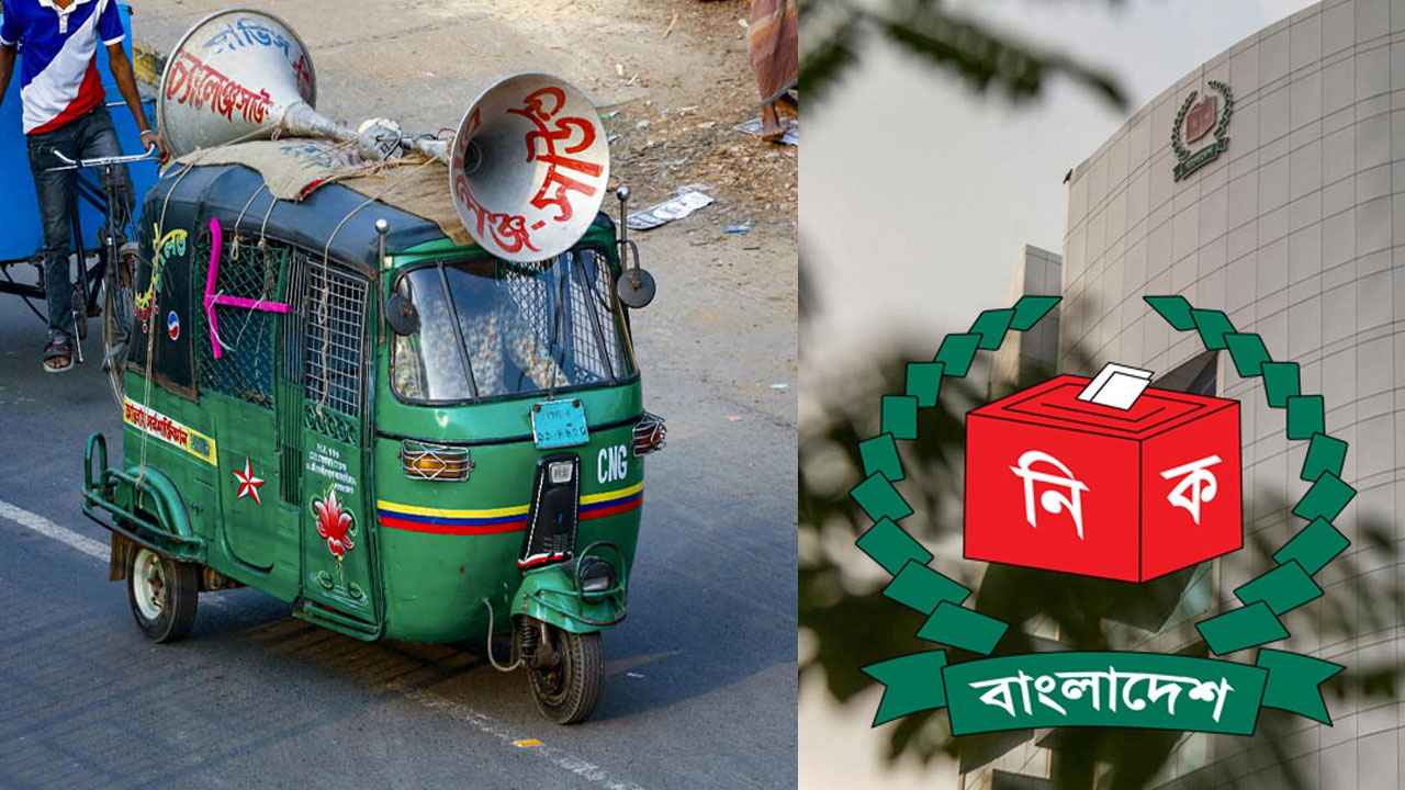 নির্বাচনে সর্বোচ্চ ব্যয় গাজীপুর-২, সর্বনিম্ন ব্যয় ঝালকাঠি-১ আসনে