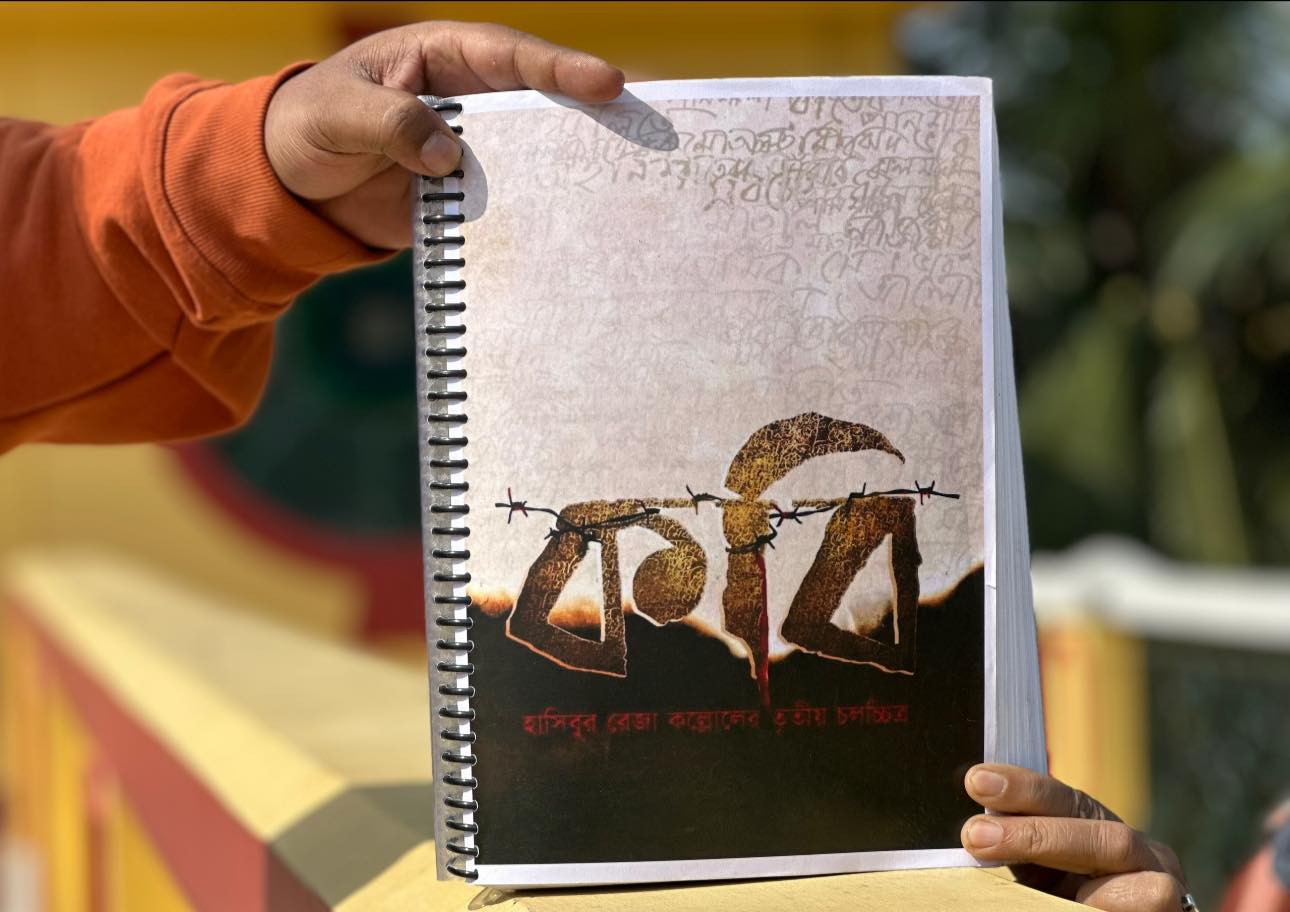 491925460_3778446032301265_8171862599145605568_n