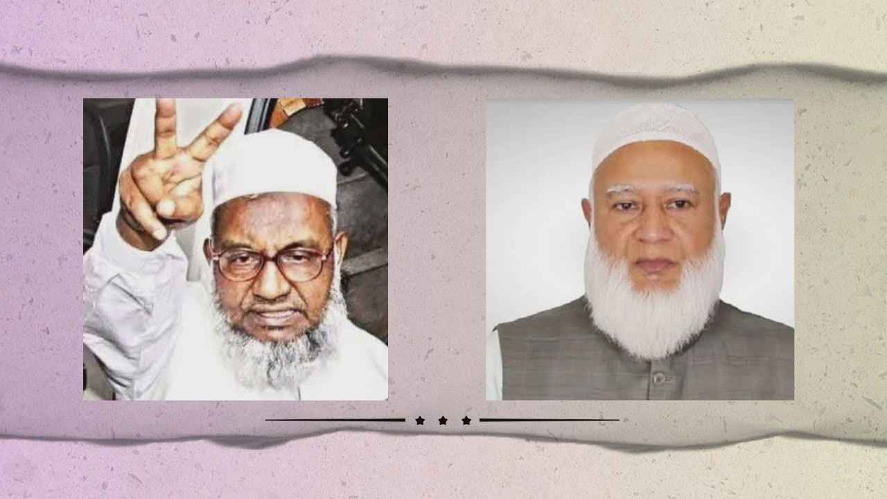 ‘বিচারের নামে নির্মম প্রহসনের শিকার আবদুল কাদের মোল্লা’