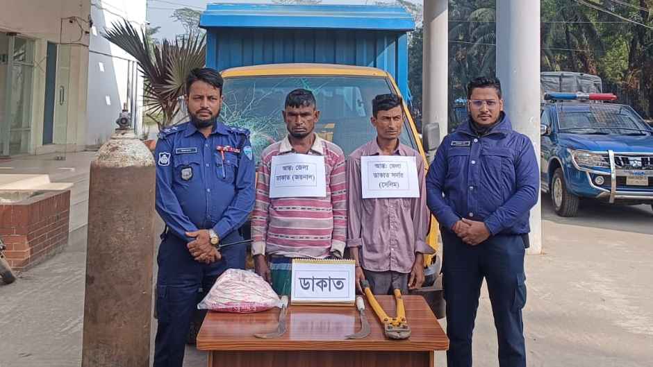 নোয়াখালীতে আন্তঃজেলা ডাকাত সর্দার সেলিম ও জয়নাল গ্রেফতার, অস্ত্র জব্দ