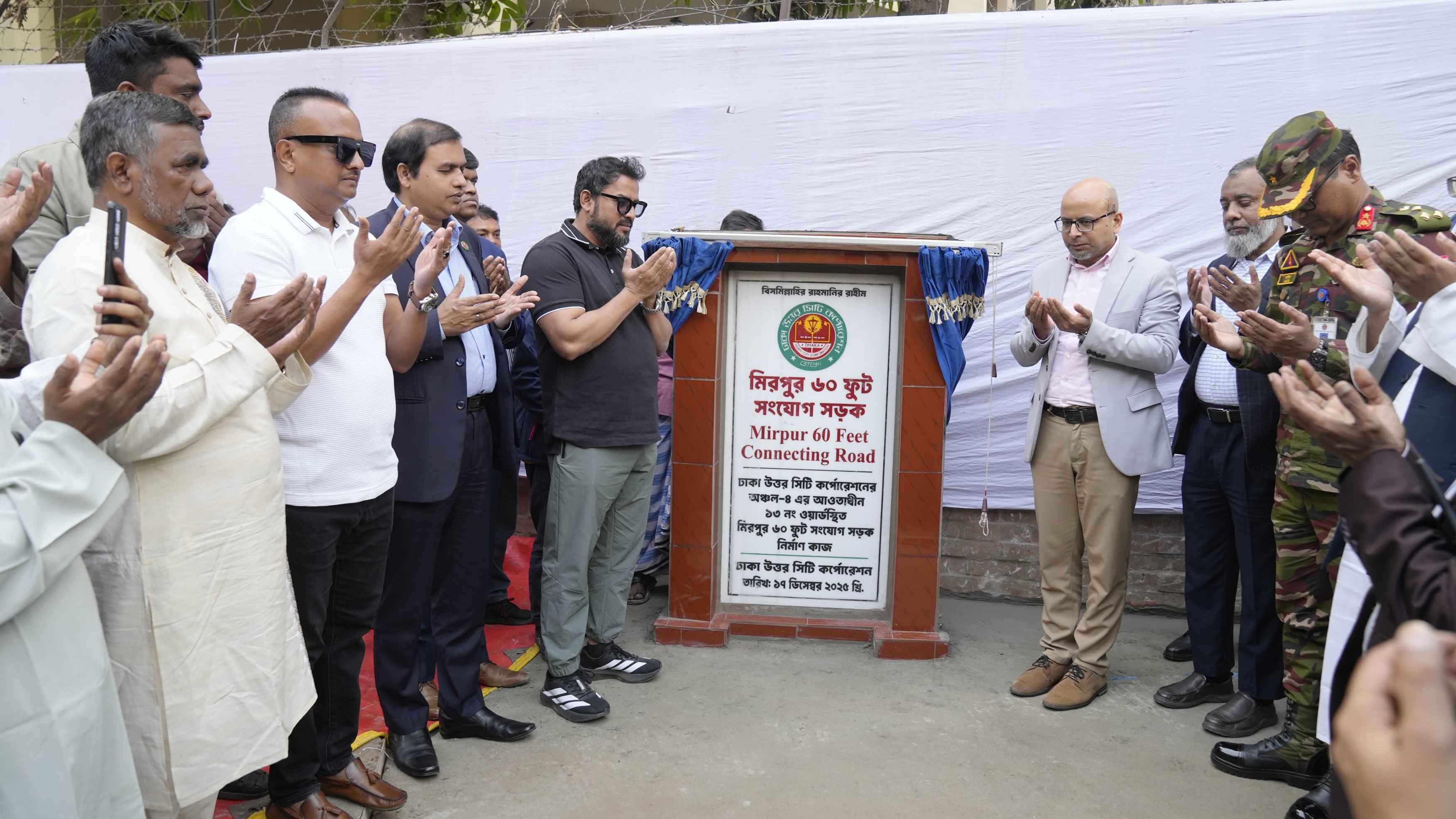 ১৭ বছর পর খুলল মিরপুর ৬০ ফিট সংযোগ সড়ক