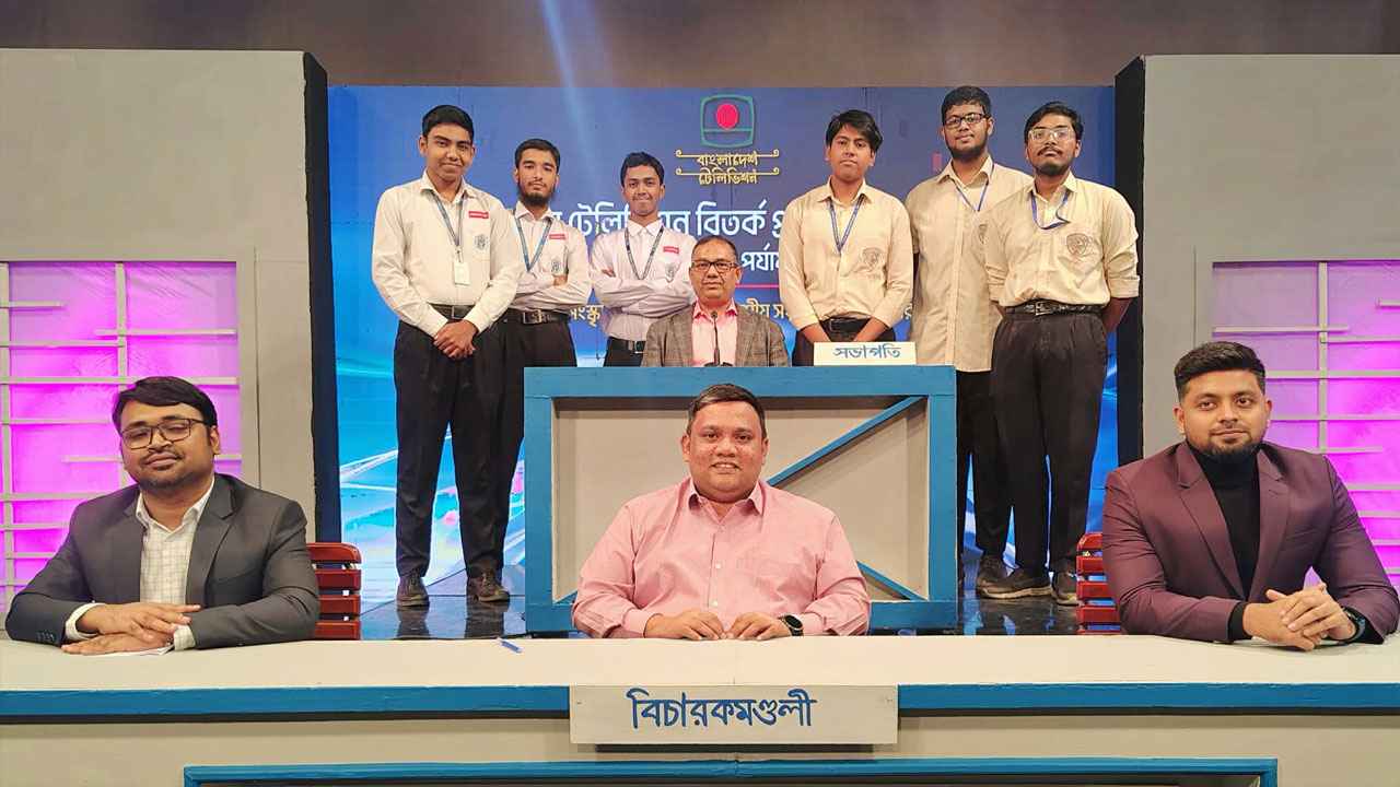 বিতর্কে নটরডেমকে হারিয়ে বিজয়ী ঢাকা কলেজের শিক্ষার্থীরা