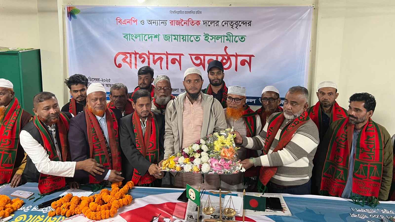 পটুয়াখালীতে বিএনপি অর্ধশতাধিক নেতাকর্মী জামায়াতে যোগদান