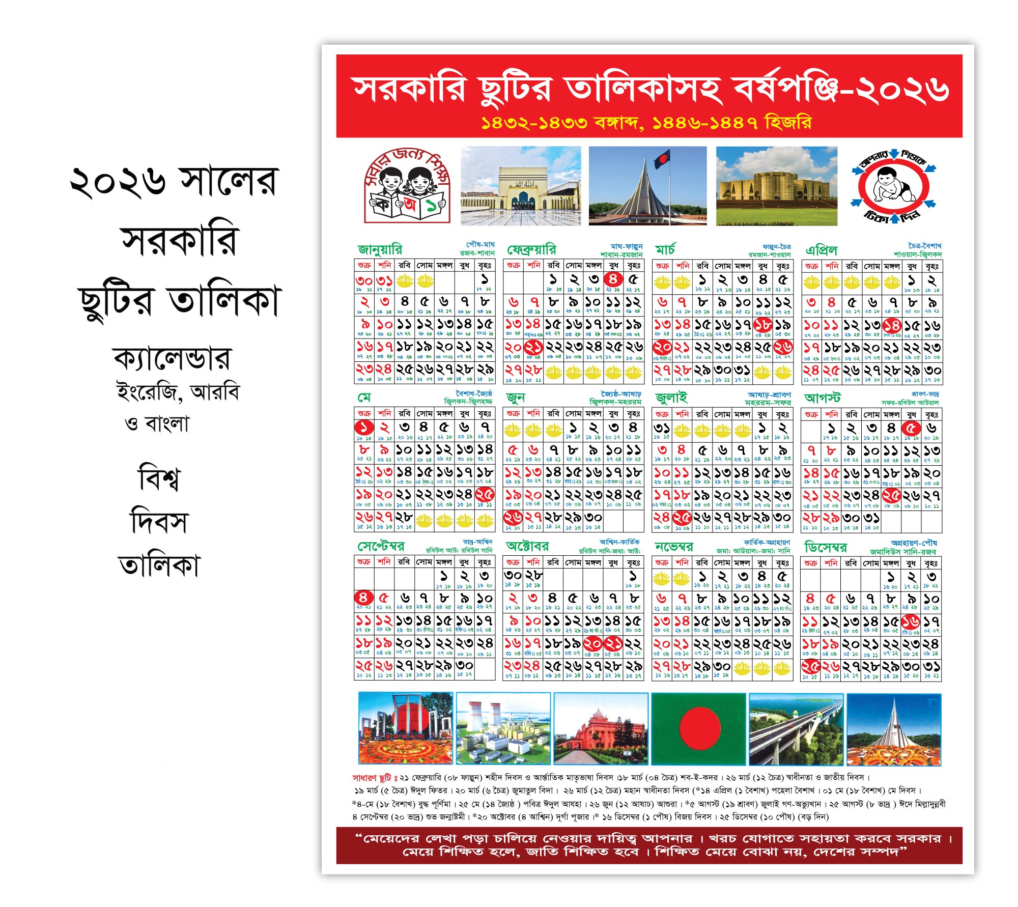 69142733a75311762928435