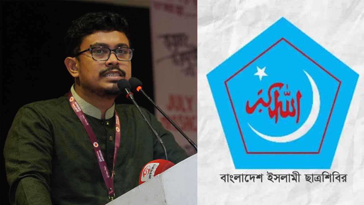 সাদিক কায়েমের প্রার্থী হওয়ার গুঞ্জন, যা জানাল ছাত্রশিবির