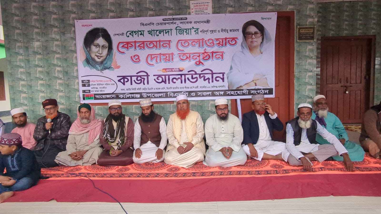 দেশের জন্য খালেদা জিয়ার নেতৃত্ব আরও ৫ বছর অত্যন্ত প্রয়োজন: আলাউদ্দিন