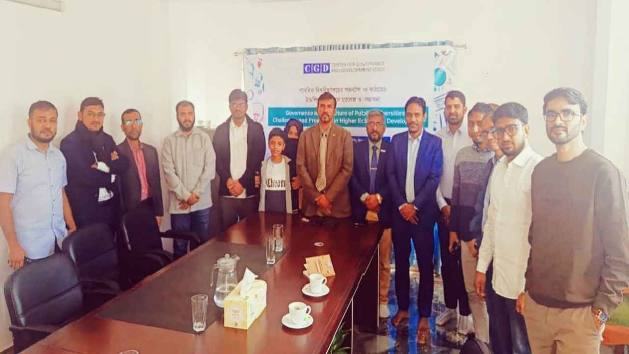 ‘পাবলিক বিশ্ববিদ্যালয়ের গভর্ন্যান্স ও কাঠামো’ বিষয়ক সেমিনার অনুষ্ঠিত